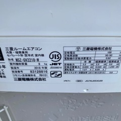 🌸三菱製ルームエアコン✅本体のみ🆘取り付け別🚘配達可能