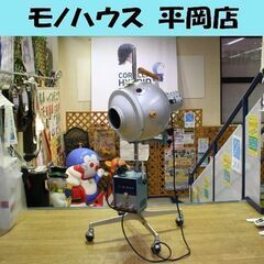 動作確認済み ニッコーライト 光線治療器 スタンド付き 日興電子工業