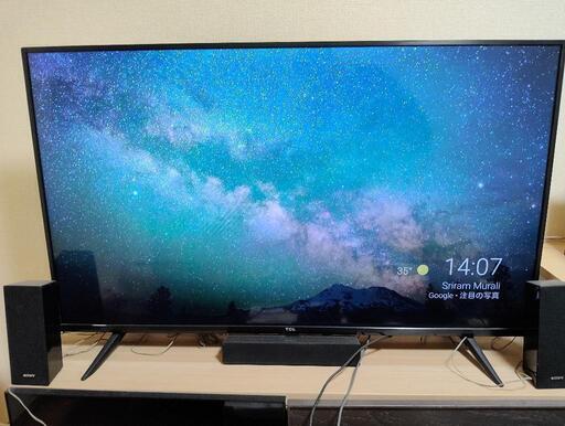 50型4Kテレビホームシアターセット