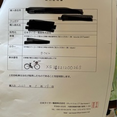  20インチ 電動アシスト自転車 airbike