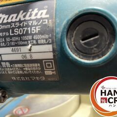 【中古】マキタ スライドマルノコ LS0715F 190mm ライト付き