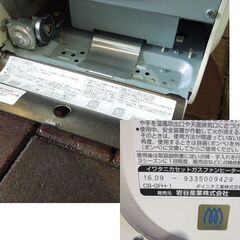 イワタニ カセットガスファンヒーター IWATANI CB-GFH-1 2016年製 風暖 岩谷産業 アウトドア 防災 災害時に 札幌市東区 新道東店