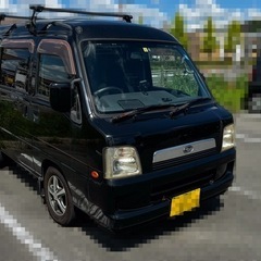 取りに来れる方限定】SUBARU・サンバー