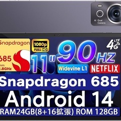 【新品未使用】タブレット 本体 11インチ Android14 ...