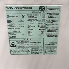 ジ219】AQUA アクア 2ドア冷蔵庫 2023年製 135ℓ AQR-14E2(W) 6か