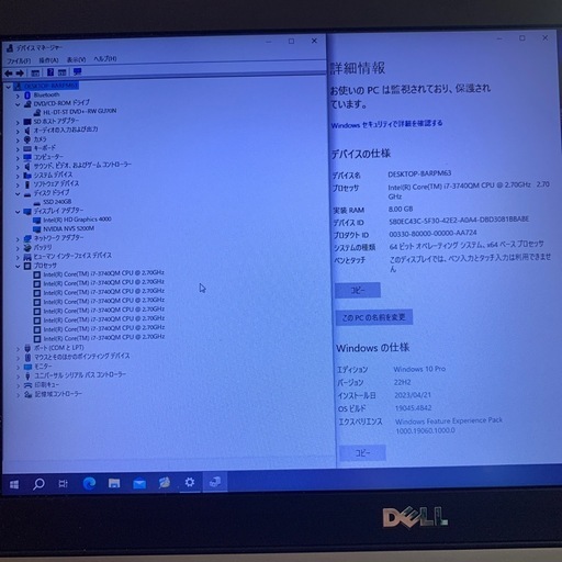 大特価レア！14.5inch小型PC Dell latitude E6430改その 