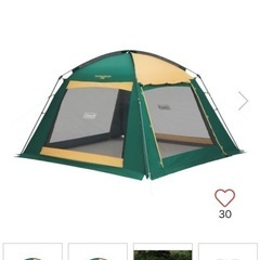 ほぼ未使用コールマンキャンプ用品セット