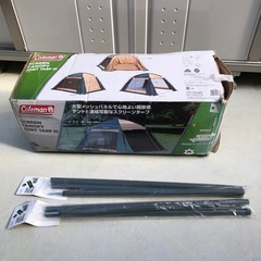 ほぼ未使用コールマンキャンプ用品セット