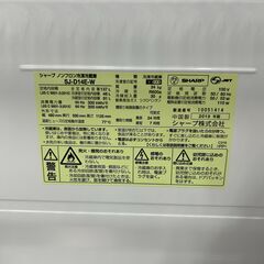 【ジ220】SHARP シャープ 2ドア冷蔵庫 2019年製 137ℓ SJ-D14E-W 6か月保証付き (ma)