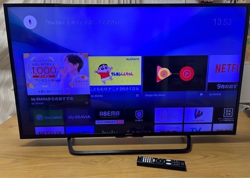 【決まりました】SONY BRAVIA KJ-49X8000C 4K液晶テレビ49インチ