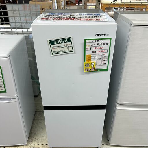 【ジ221】Hisence ハイセンス 2ドア冷蔵庫 135ℓ 2022年製 HR-D1304 6か月保証付き(ma)