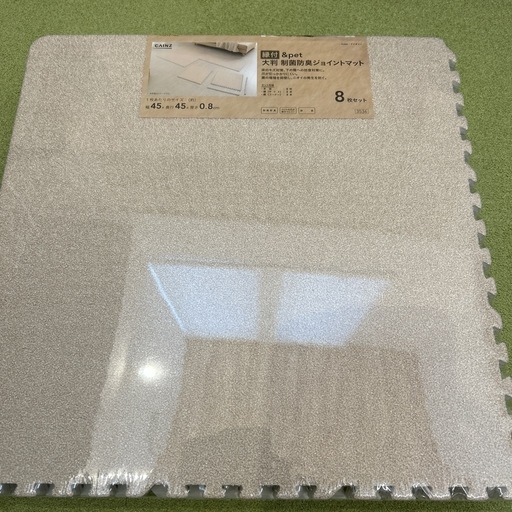 新品未開封ジョイントマット