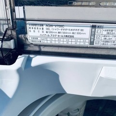 Haier 全自動電気洗濯機 AQW-V700C