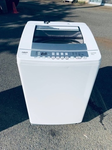 Haier 全自動電気洗濯機 AQW-V700C