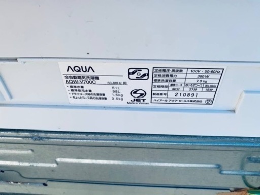 Haier 全自動電気洗濯機 AQW-V700C