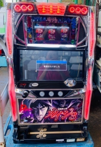 中古パチンコ台
