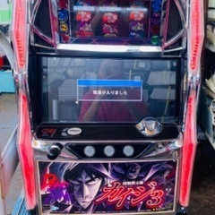 中古パチンコ台