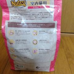 3袋 ニュートロ  ナチュラルチョイス キャットフード 猫用品 ペット用品 ペットフード