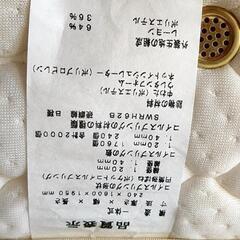 日本ベッド マットレスセット(クイーン)