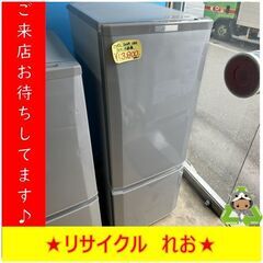 Y0151　MITSUBISHI　冷蔵庫　168L　MR-P17Z-S　2016年製　送料A　札幌　リサイクルれお　すすきの Y0151 MITSUBISHI 冷蔵庫 168L MR-P17Z-S 2016年製 送料A 札幌