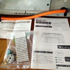 リンナイプロパンガス用　ガラストップガスコンロ　SIセンサーコンロ