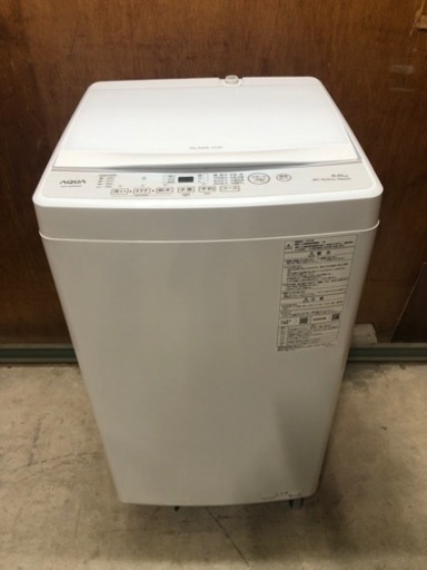 (予定者あり)アクア AQUA 5kg 洗濯機 2023年製