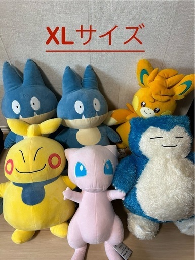 ポケモンぬいぐるみ　全5種6個