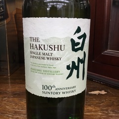 在庫あり 白州 100周年記念ボトル 700ml ウイスキー サントリー