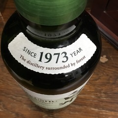 在庫あり 白州 100周年記念ボトル 700ml ウイスキー サントリー