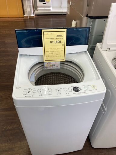 ★ジモティー割あり★ﾊｲｱ-ﾙ/5.5kg洗濯機/2020/クリ-ニング済み/HG-3072