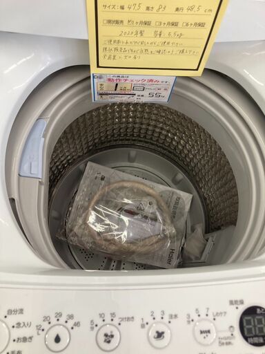 ☆ジモティ割あり☆ AQUA 洗濯機 9kg 22年製 ／クリーニング済み