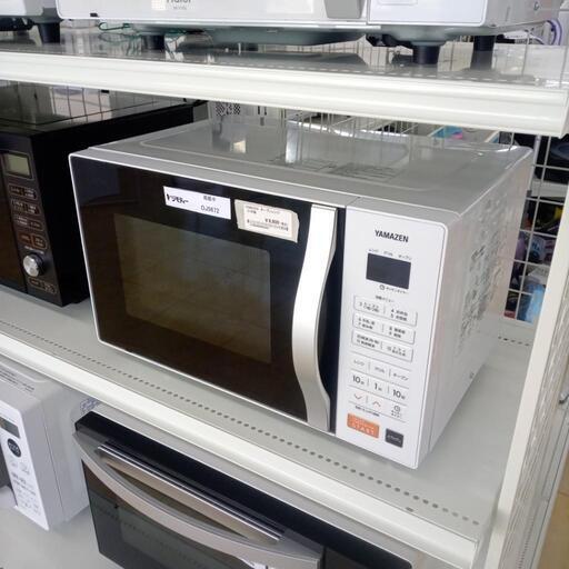 ★ジモティ割あり★ ヤマゼン オーブンレンジ  21年製 ／クリーニング済み OJ5672