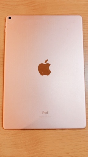 iPad Air (第3 世代) 64GB ピンクWi-Fi 画面焼けあり iPad Air (第3 世代) 64GB ピンクWi-Fi 画面焼けあり Amazon.co.jp: 【整備