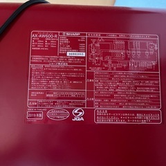 受付休止　ヘルシオ　ウォーターオーブン