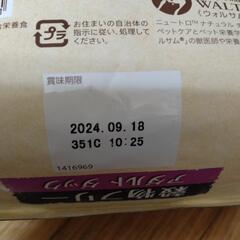 3袋 ニュートロ  ナチュラルチョイス キャットフード 猫用品 ペット用品 ペットフード