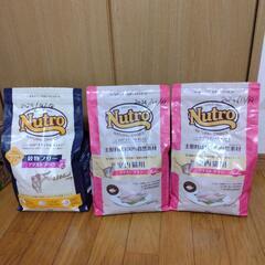 3袋 ニュートロ  ナチュラルチョイス キャットフード 猫用品 ペット用品 ペットフード