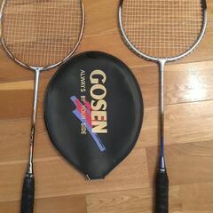 バドミントンラケット YONEX GOSEN