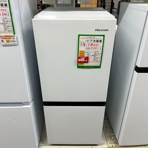 【ジ225】Hisense ハイセンス 2ドア冷蔵庫 135ℓ 2021年製 HR-D1304 6か月保証付き(ma)