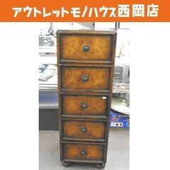 バーズアイメイプル 5段チェスト 高103.5×幅36㎝ ヴィンテージ家具 鳥眼杢 突板 葡萄杢 瘤杢 バール材 アンティーク 西岡店 