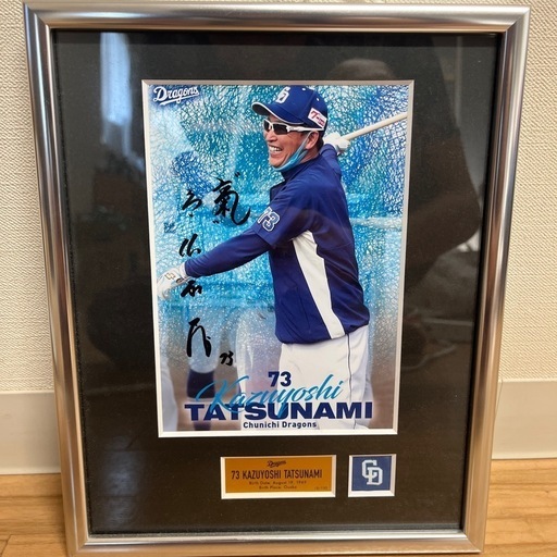 千葉ロッテマリーンズ＃3角中選手 NPBホームユニフォームレプリカ