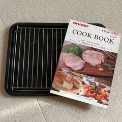 受付休止　ヘルシオ　ウォーターオーブン