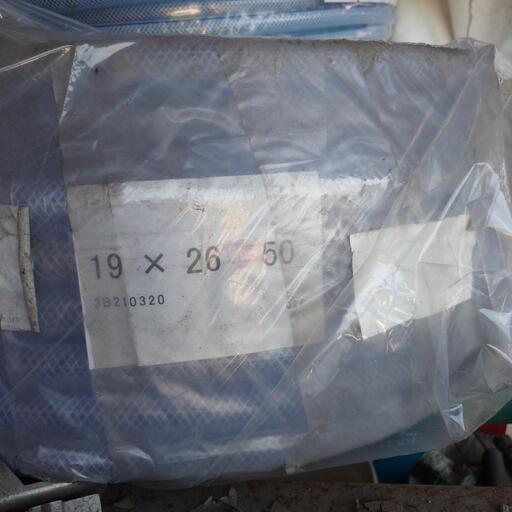 新品　ハイネットホース