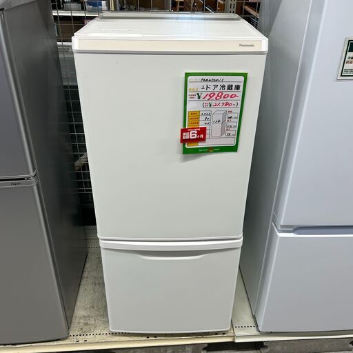 【ジ226】Panasonic パナソニック 2ドア冷蔵庫 138ℓ 2022年製 NR-B14HW-W 6か月保証付き (ma)