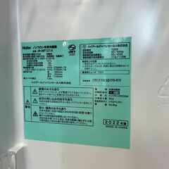【ジ227】ハイアール 2ドア冷蔵庫 2022年製 121ℓ JR-NF121A 6か月保証付き (ma)