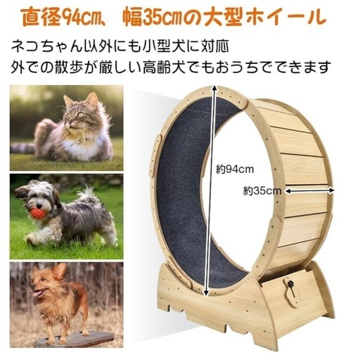 Kaitou キャットホイール