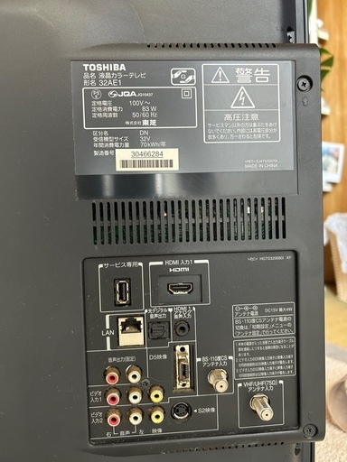 ジャンク】SHARP 50インチ AQUOS 4K SHARP 4T-C50BH1 液晶テレビ 50