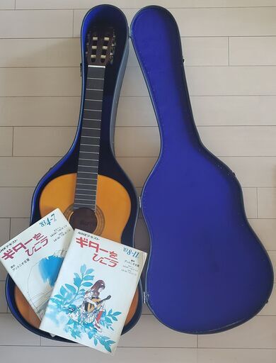 Morris（モーリス）／クラッシックギター／M-25／「ギターをひこう」テキスト