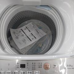 ★ジモティー割引有★ AQUA 6.0kg全自動電気洗濯機 AQW-S6P(W) 2024年製 中古品