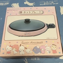 サンリオ　Sanrio ホットプレート　新品