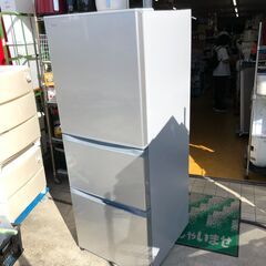 ２０１８年製　東芝 VEGETA（ベジータ） 冷凍冷蔵庫 （330L・右開き） 3ドア シルバー GR-M33S
